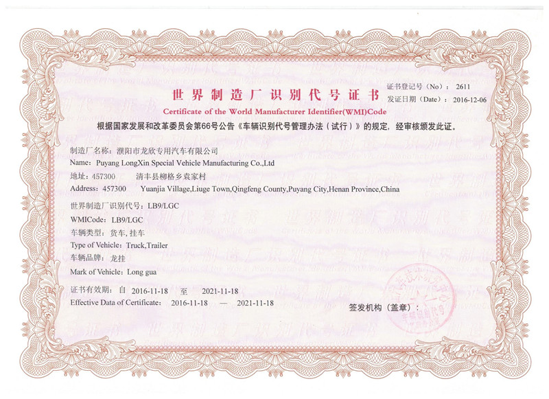 Honor certificate